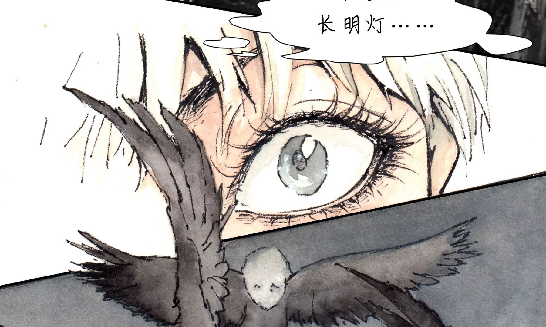 莫虛吟之蓬萊客 - 第1話 長明燈(4/4) - 4