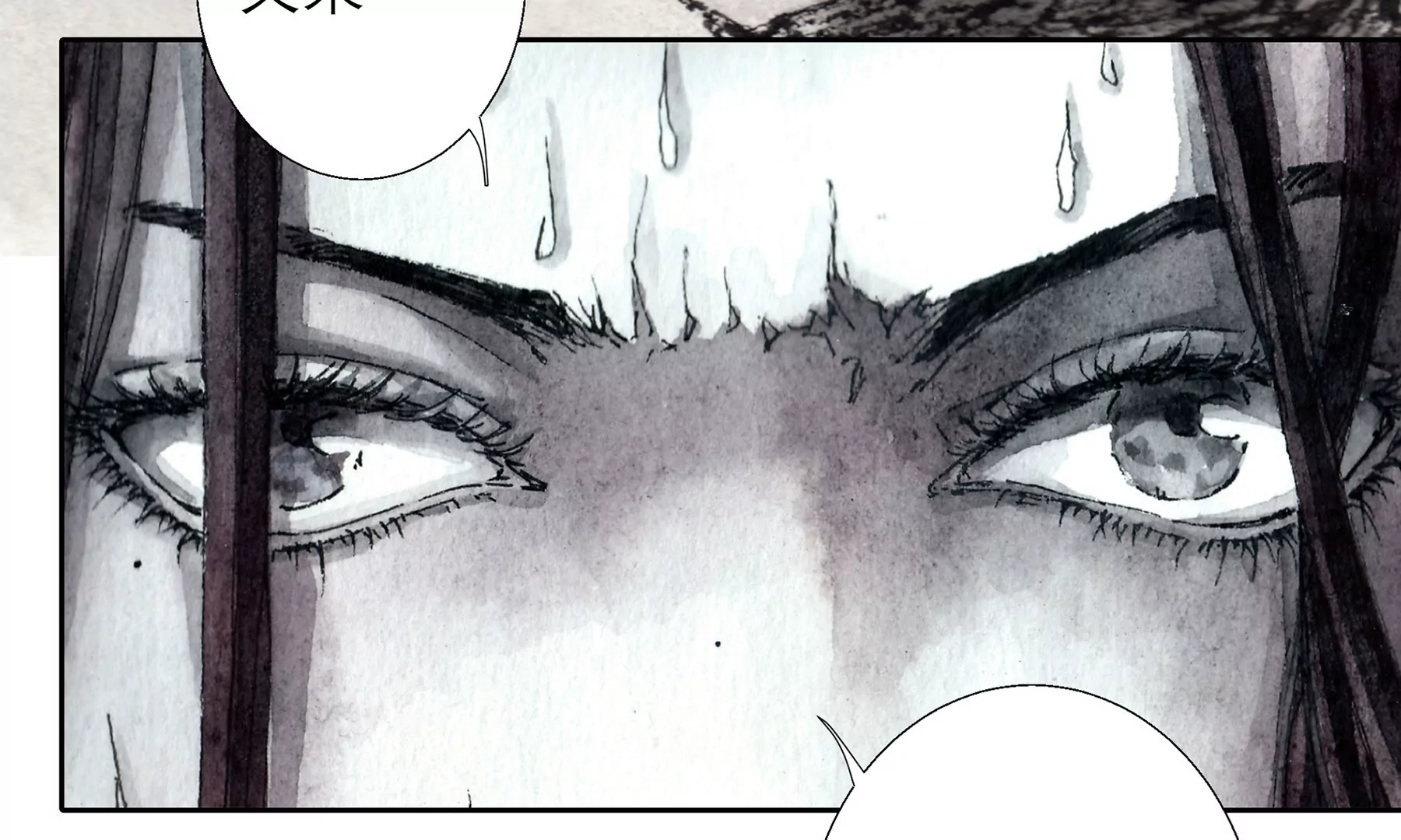 莫虛吟之蓬萊客 - 第1話 長明燈(4/4) - 2