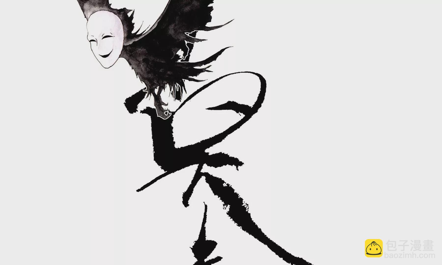 莫虛吟之蓬萊客 - 第1話 長明燈(1/4) - 5