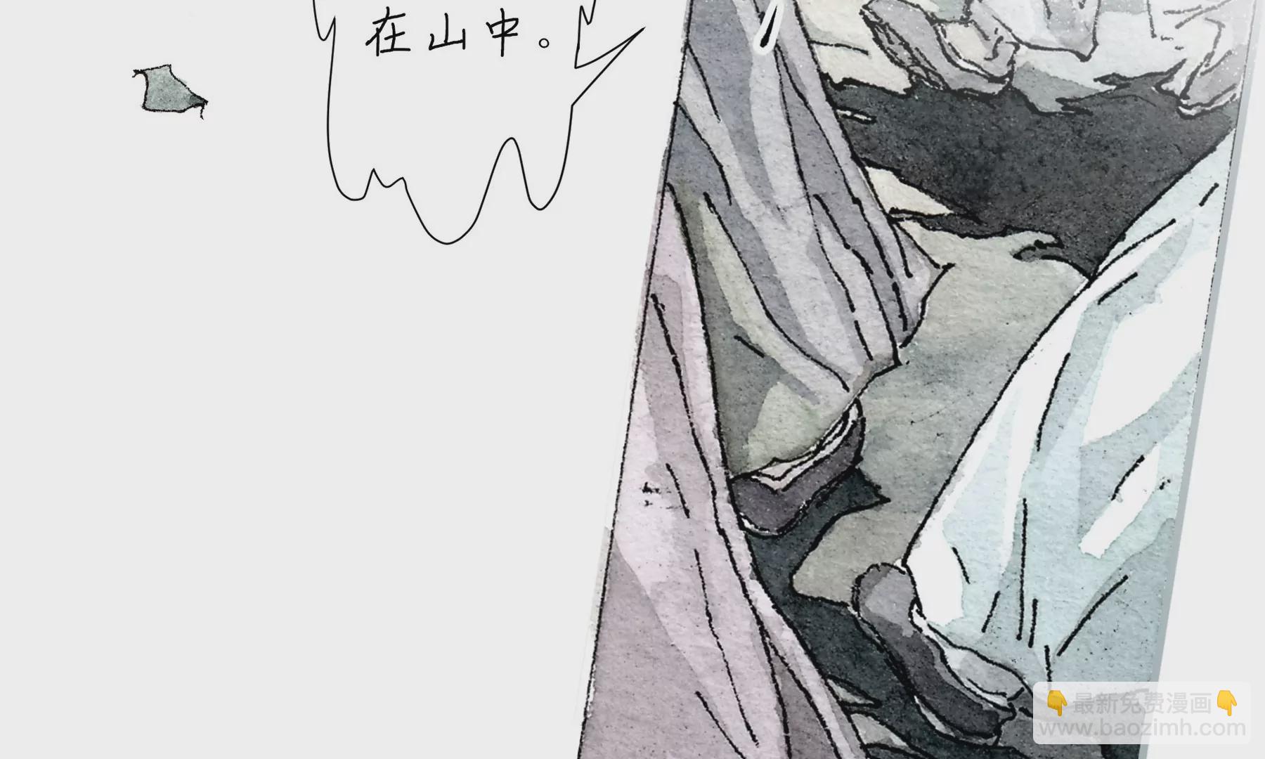 莫虛吟之蓬萊客 - 第1話 長明燈(1/4) - 5