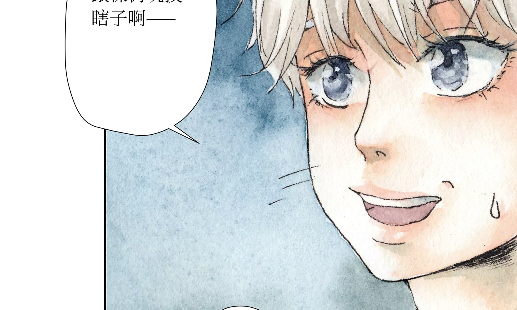 莫虛吟之蓬萊客 - 第1話 長明燈(2/4) - 5