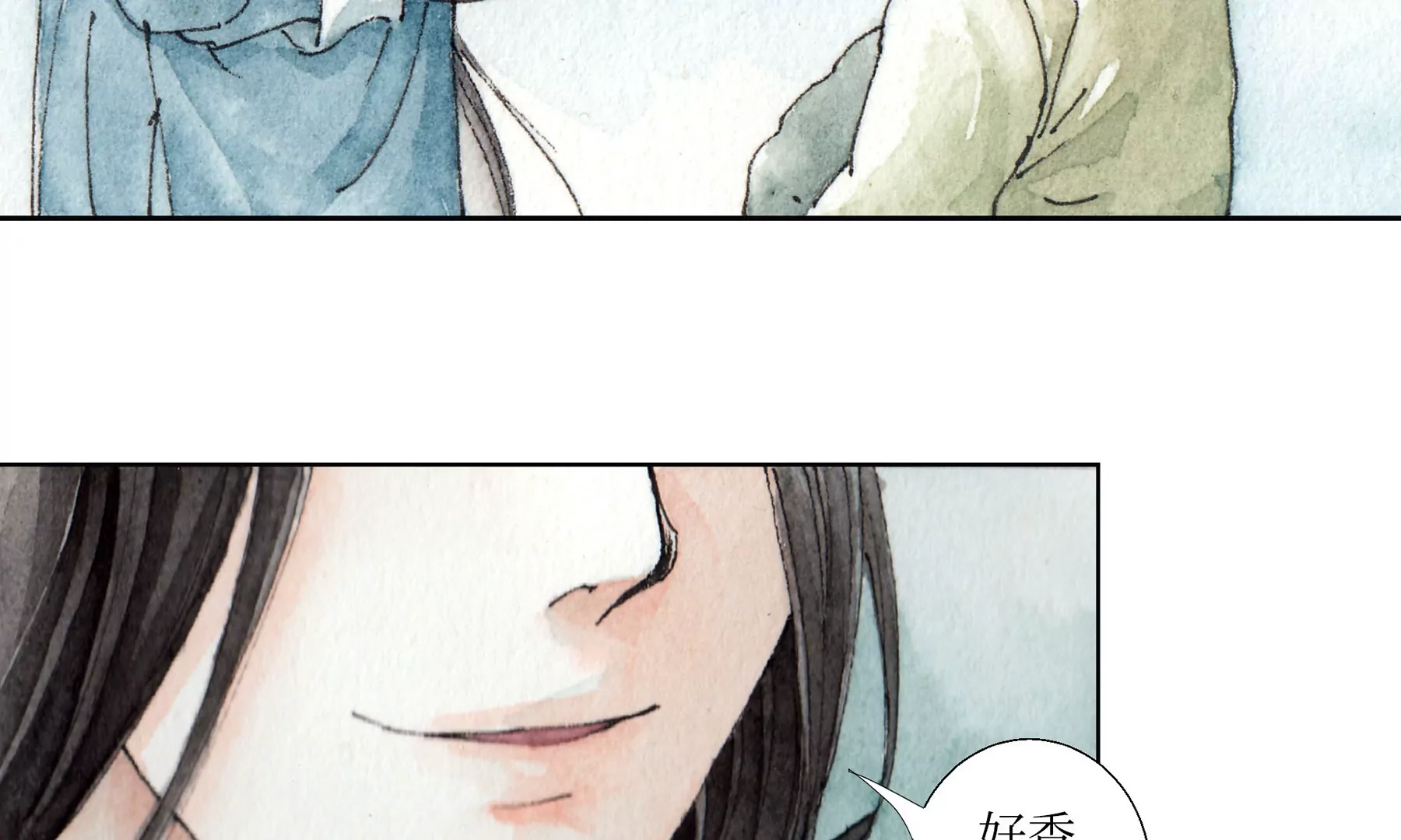 莫虛吟之蓬萊客 - 第1話 長明燈(2/4) - 8