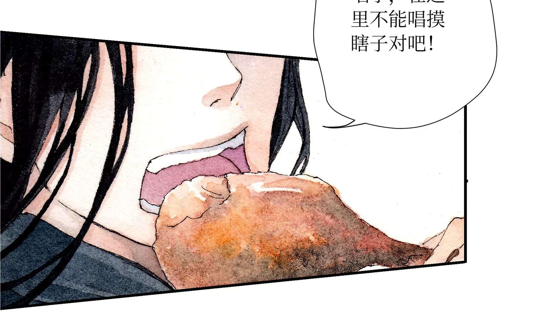 莫虛吟之蓬萊客 - 第1話 長明燈(2/4) - 8