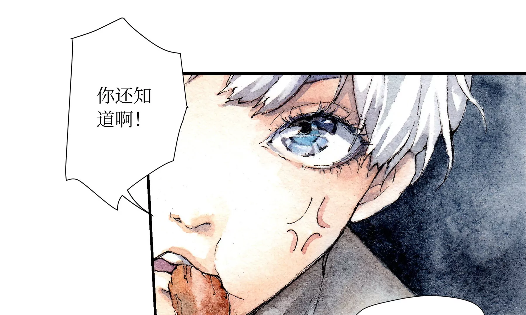 莫虛吟之蓬萊客 - 第1話 長明燈(2/4) - 1