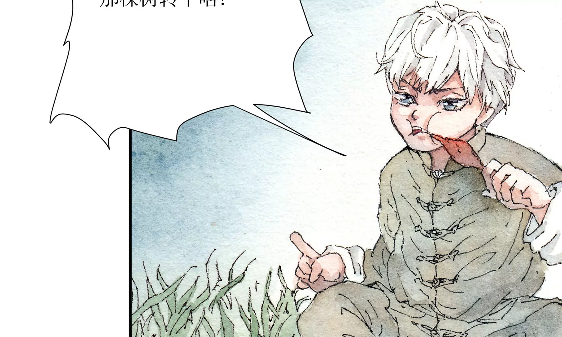 莫虛吟之蓬萊客 - 第1話 長明燈(2/4) - 7