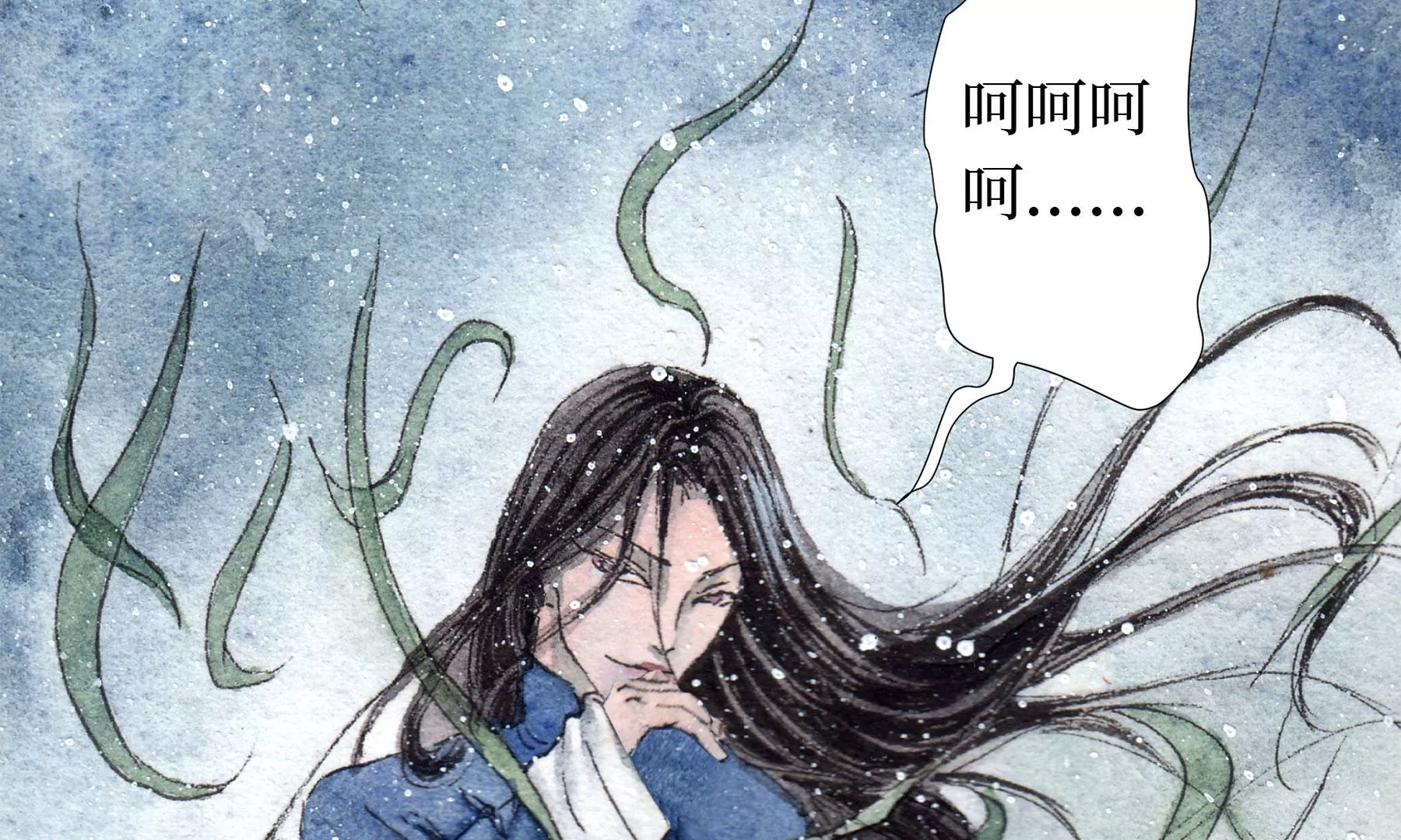 莫虛吟之蓬萊客 - 第11話  再遇鮫人(1/2) - 2