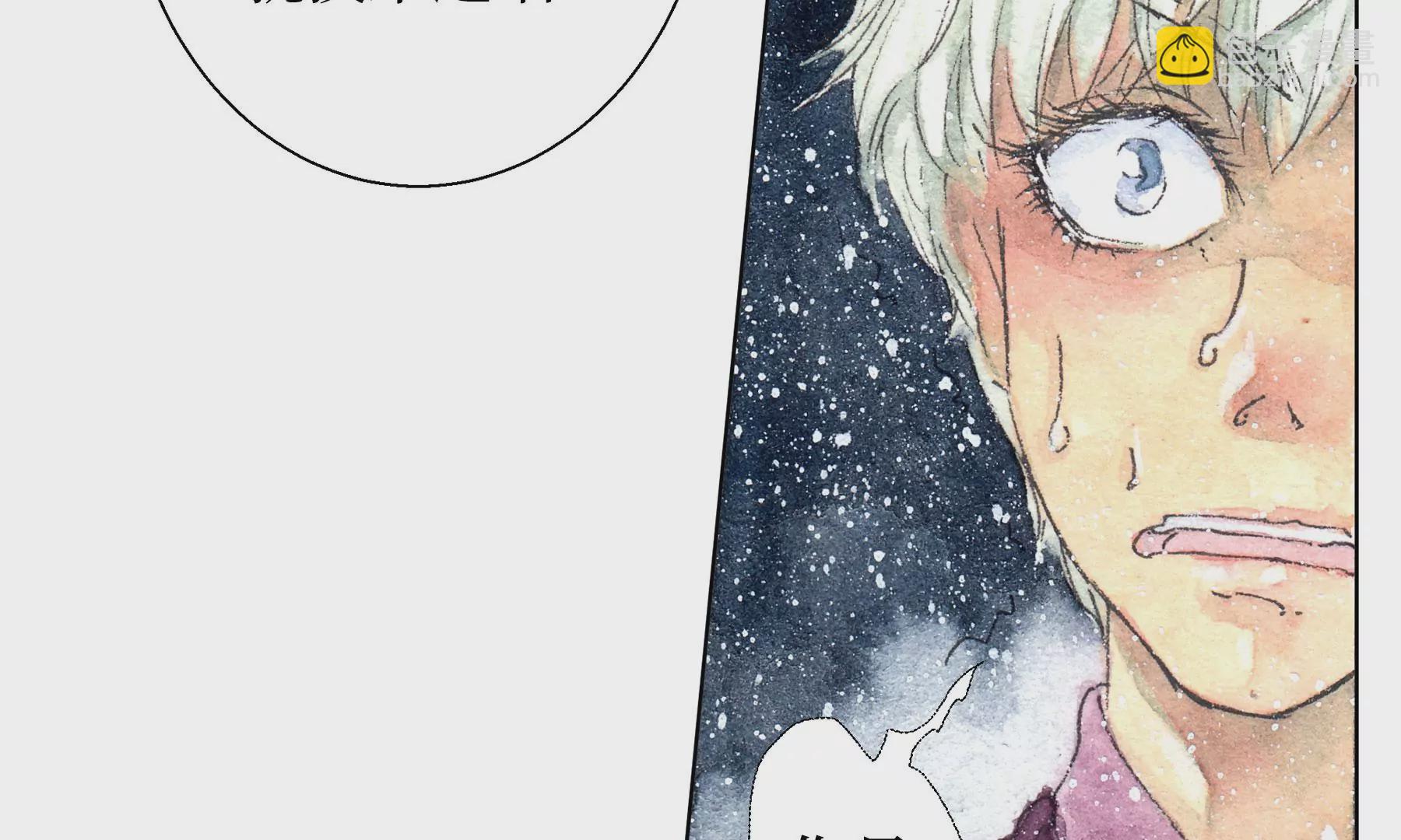 莫虛吟之蓬萊客 - 第11話  再遇鮫人(1/2) - 2