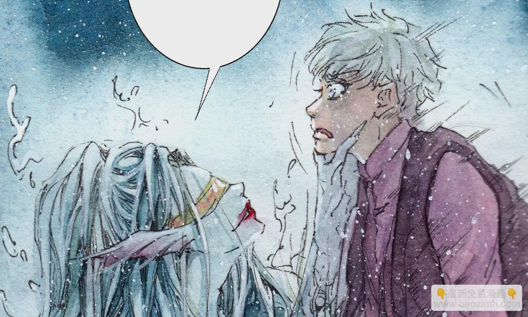 莫虛吟之蓬萊客 - 第11話  再遇鮫人(1/2) - 7