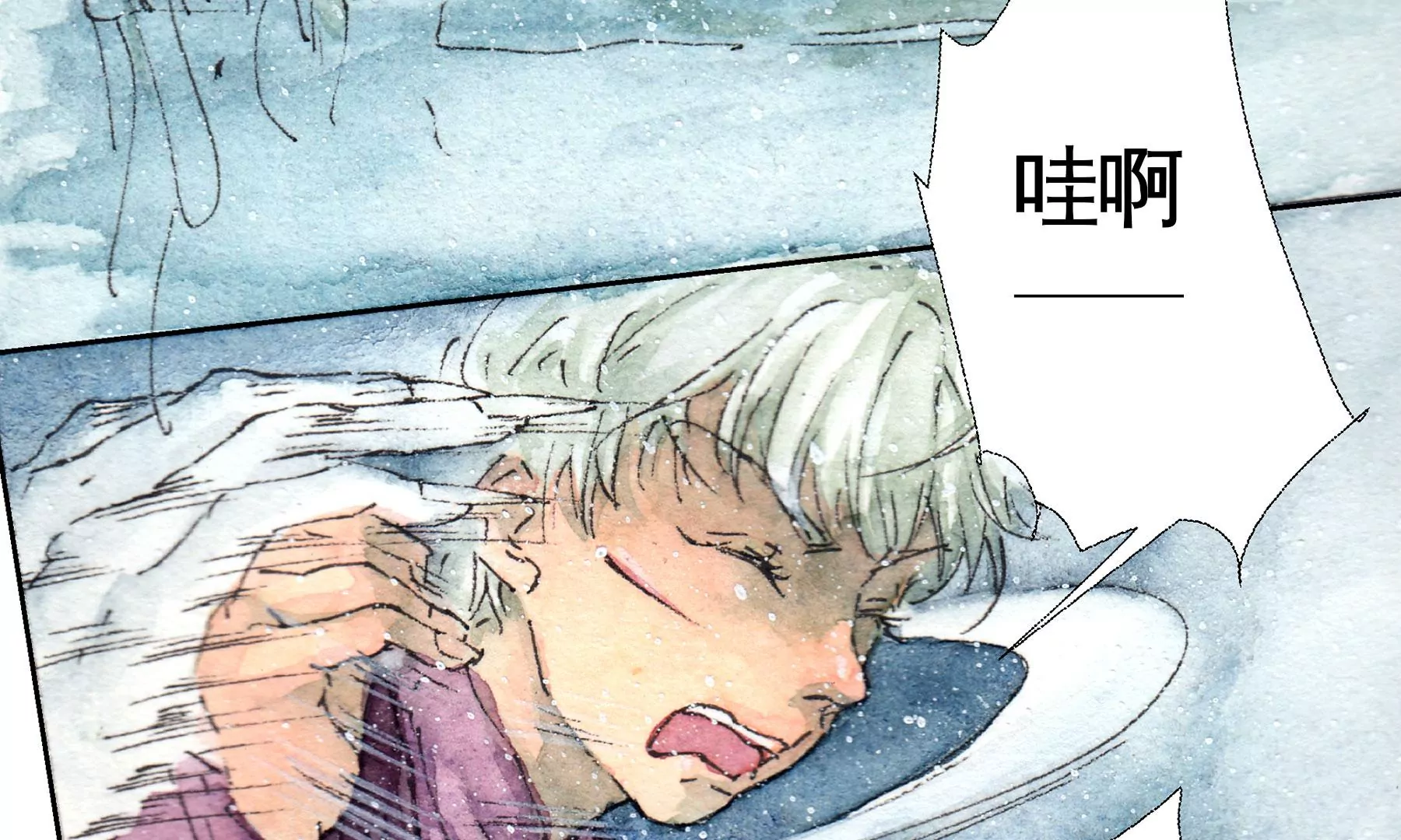 莫虛吟之蓬萊客 - 第11話  再遇鮫人(1/2) - 1