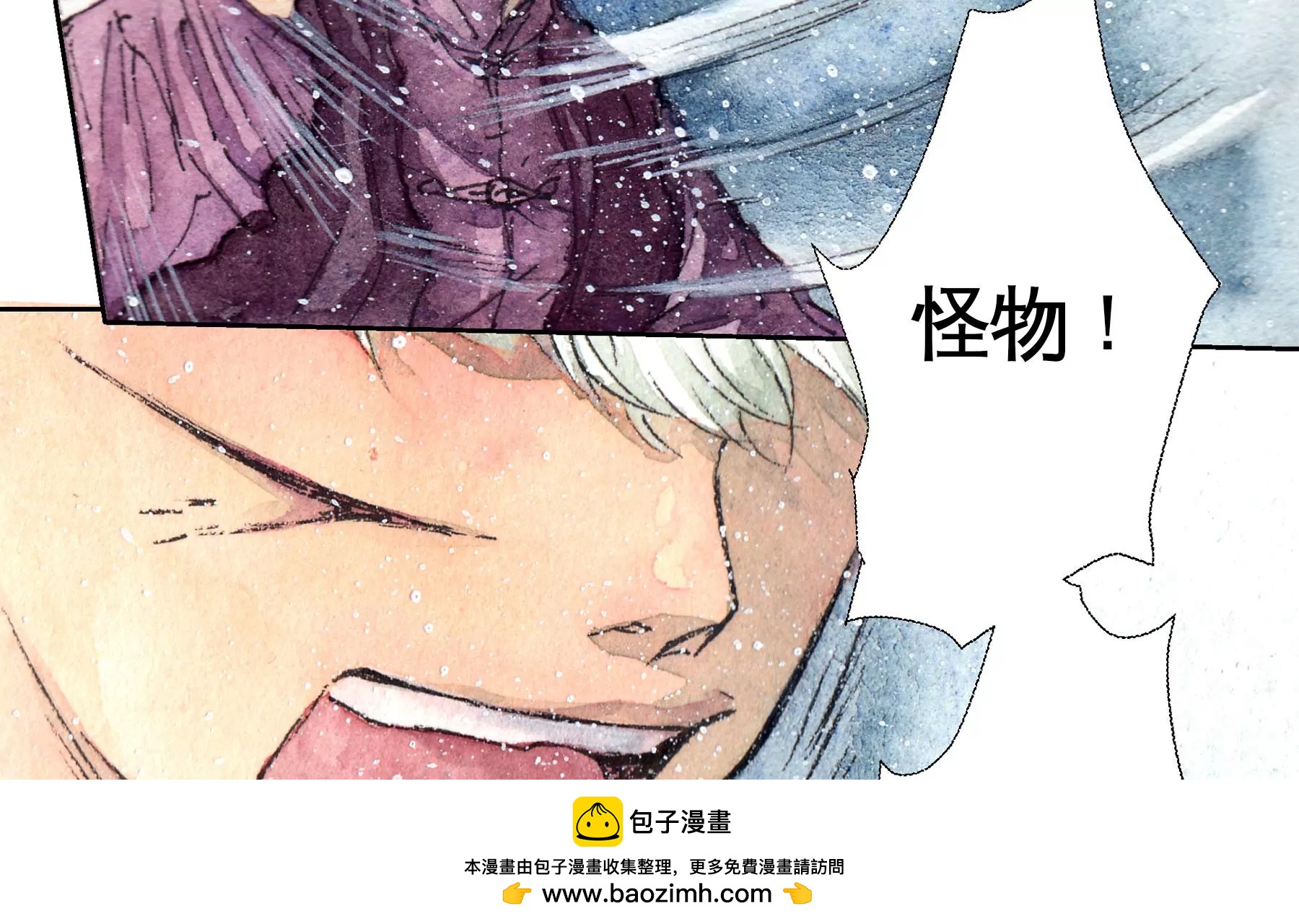 莫虛吟之蓬萊客 - 第11話  再遇鮫人(1/2) - 2