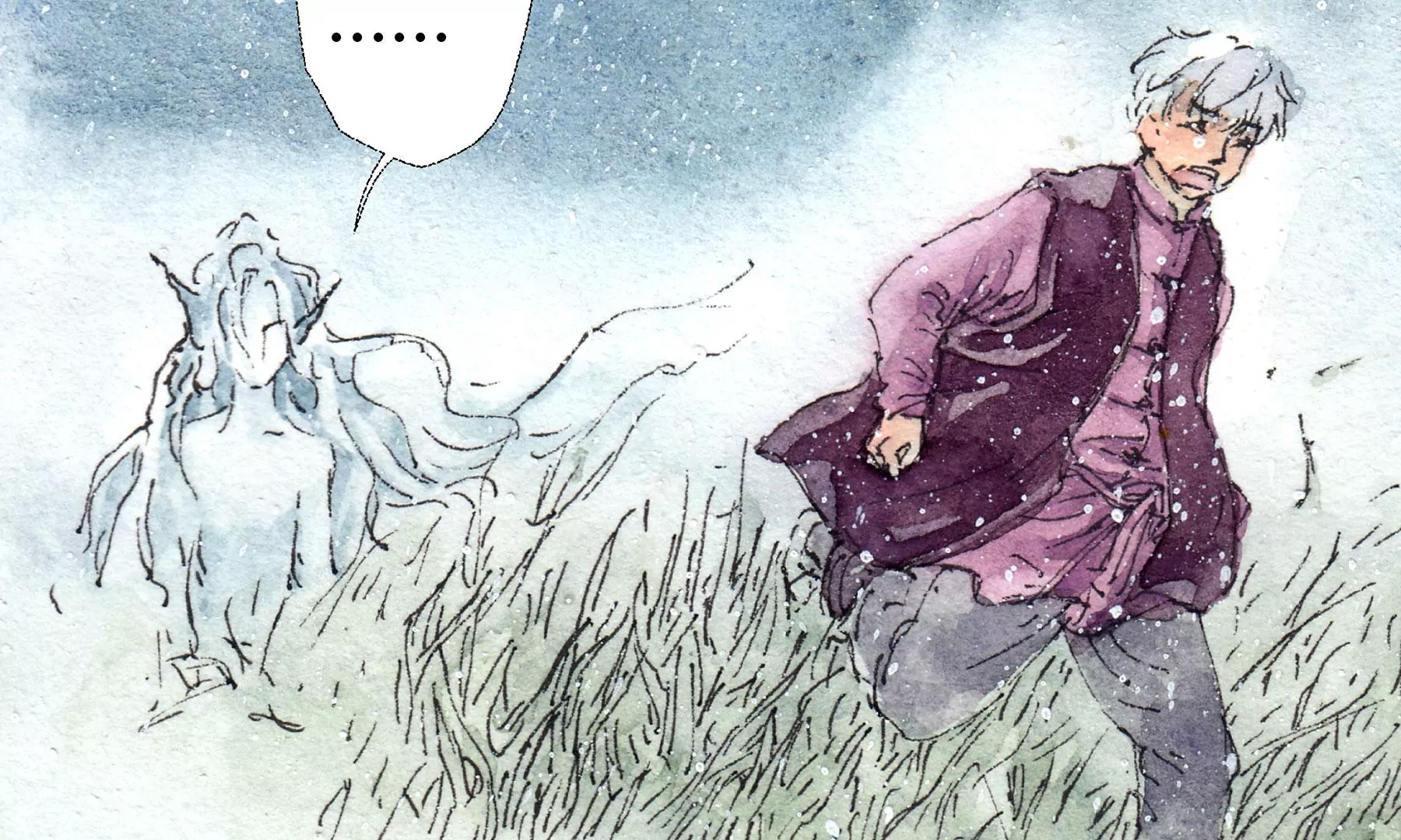 莫虛吟之蓬萊客 - 第11話  再遇鮫人(2/2) - 6