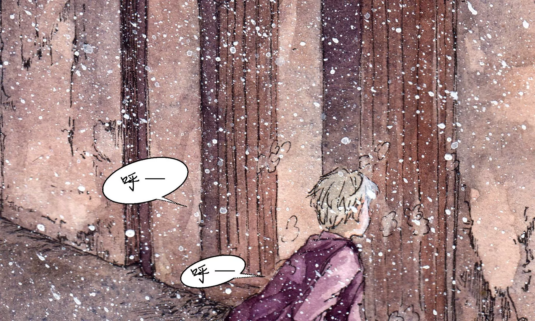 莫虛吟之蓬萊客 - 第11話  再遇鮫人(2/2) - 6