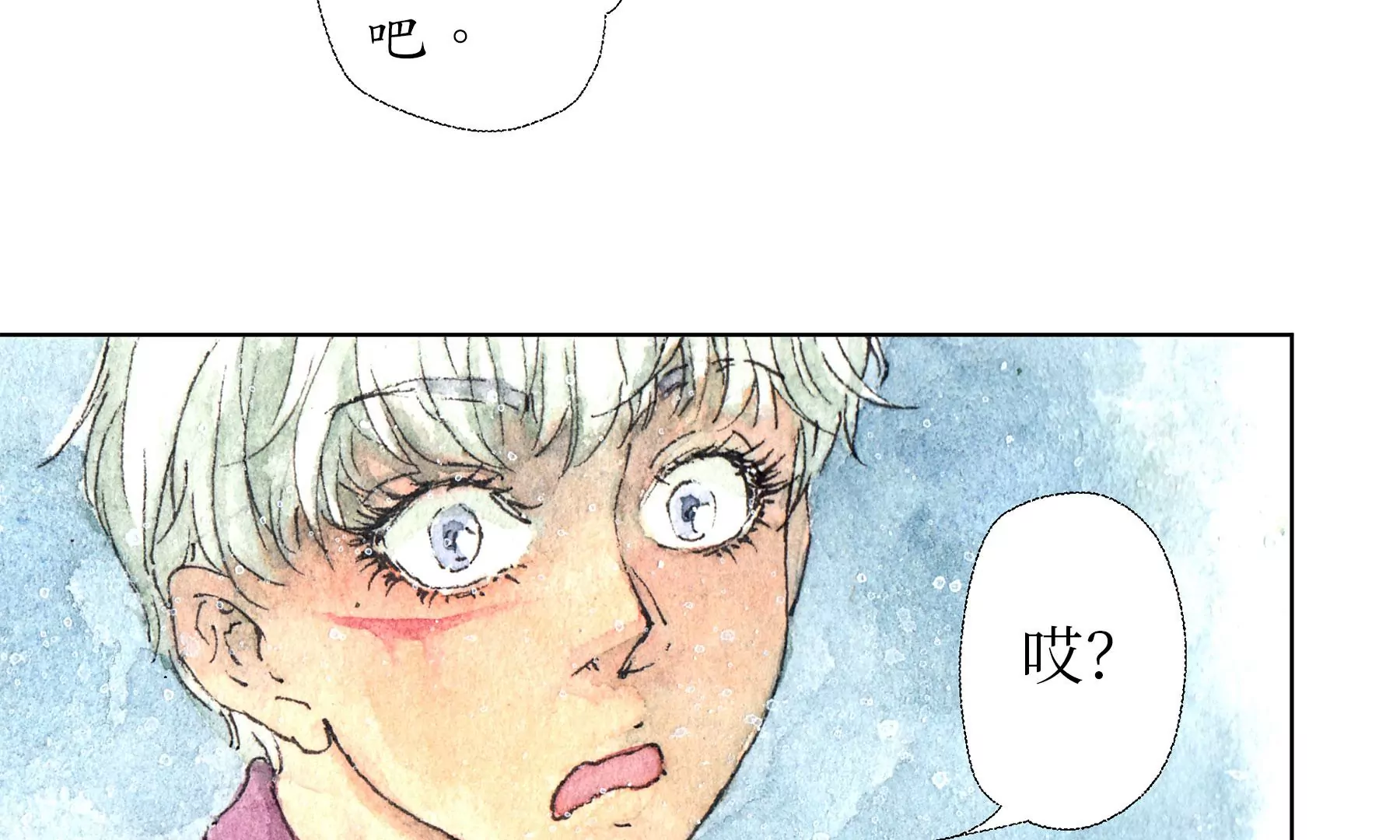 莫虛吟之蓬萊客 - 第11話  再遇鮫人(2/2) - 3