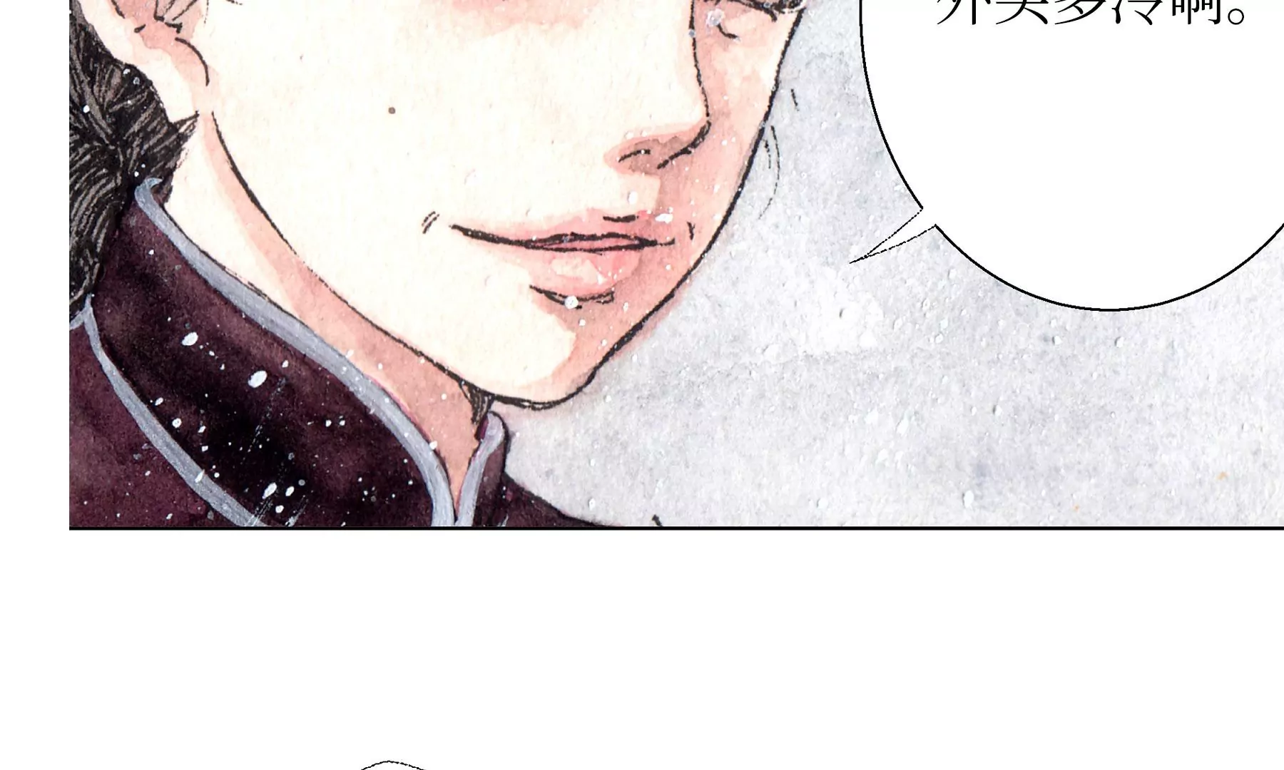 莫虛吟之蓬萊客 - 第11話  再遇鮫人(2/2) - 5