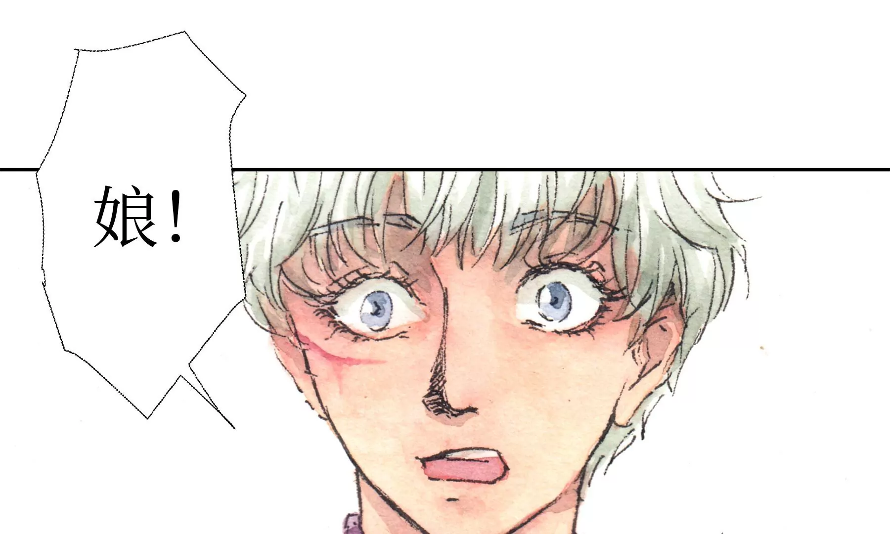 莫虛吟之蓬萊客 - 第11話  再遇鮫人(2/2) - 1