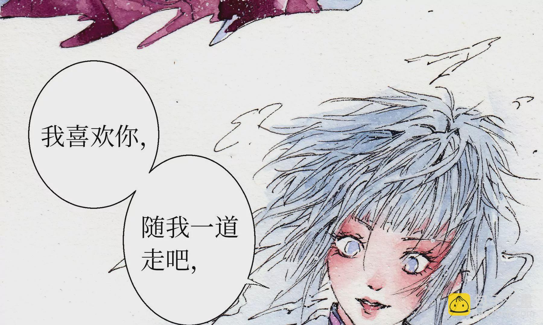 莫虛吟之蓬萊客 - 第13話  雪淹蒲家莊(1/2) - 3