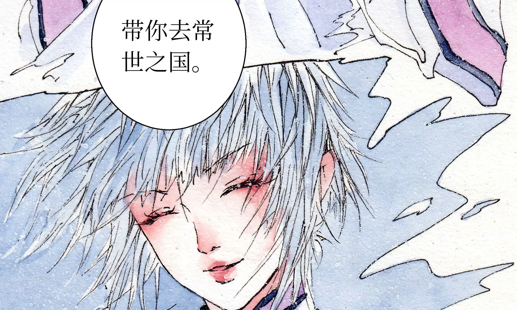 莫虛吟之蓬萊客 - 第13話  雪淹蒲家莊(1/2) - 5