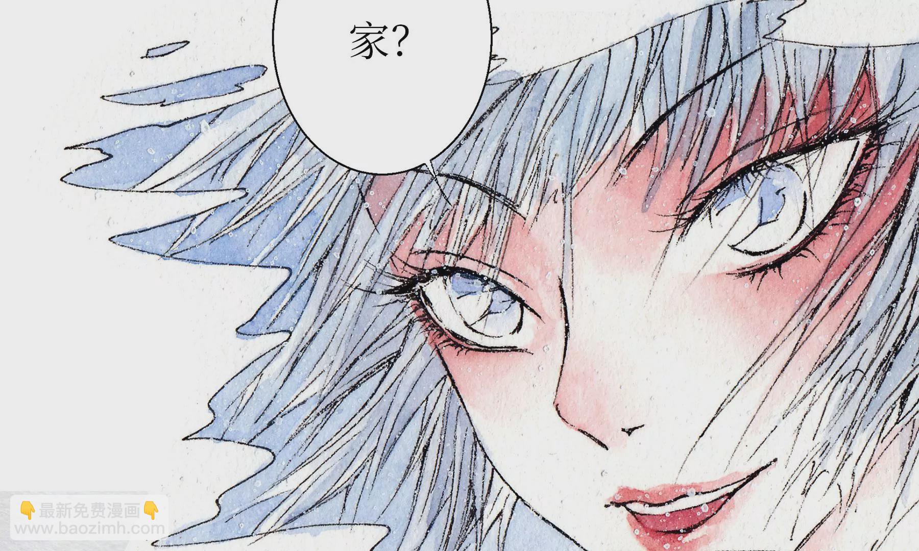 莫虛吟之蓬萊客 - 第13話  雪淹蒲家莊(1/2) - 8