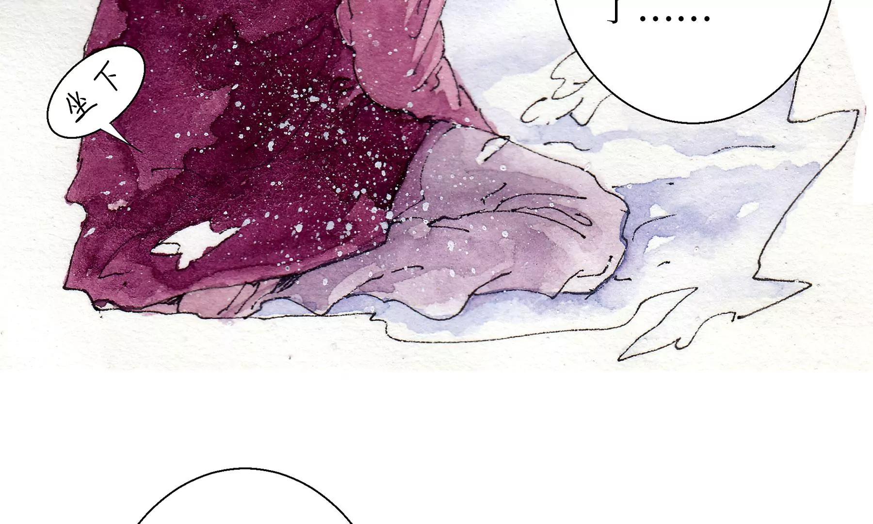 莫虛吟之蓬萊客 - 第13話  雪淹蒲家莊(1/2) - 8