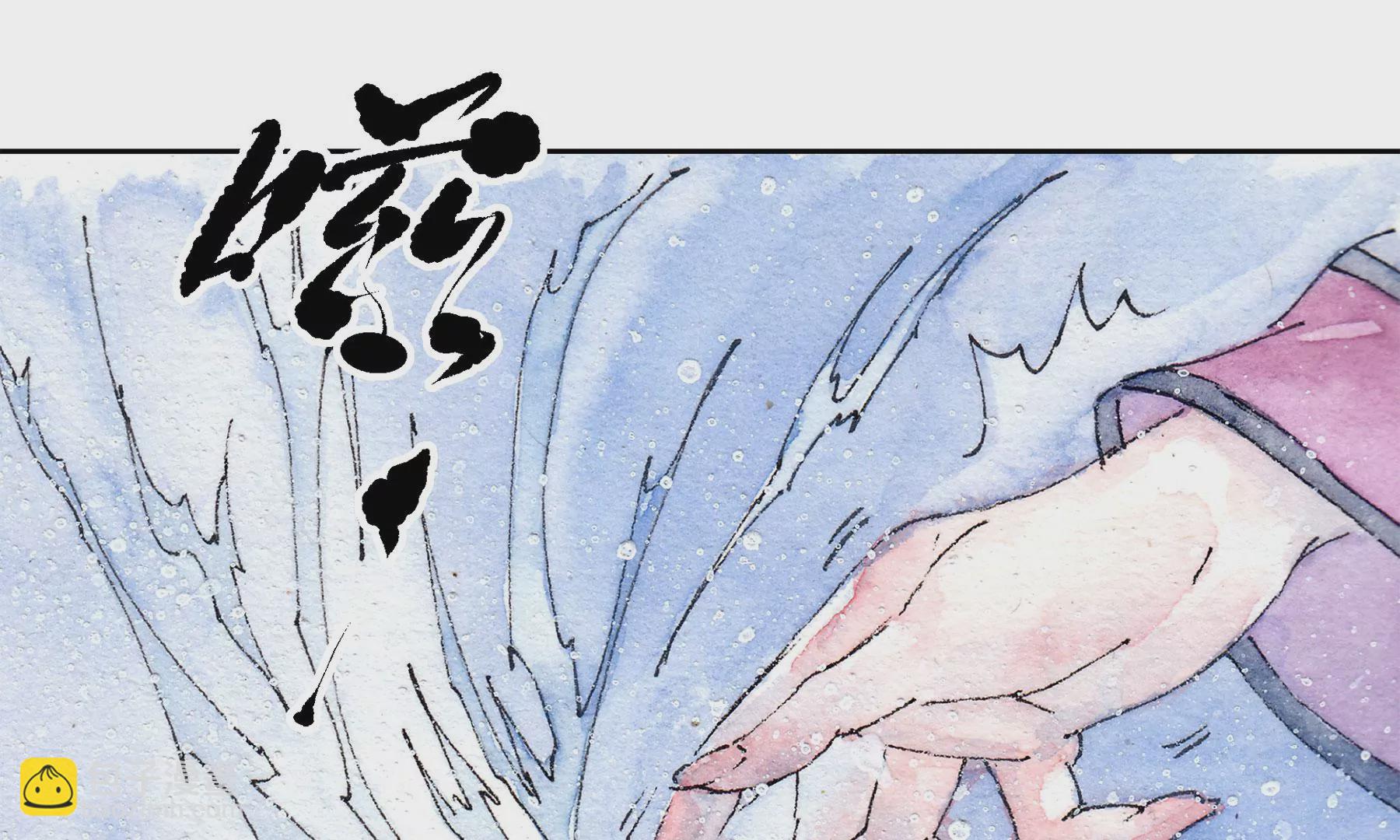 莫虛吟之蓬萊客 - 第13話  雪淹蒲家莊(1/2) - 6