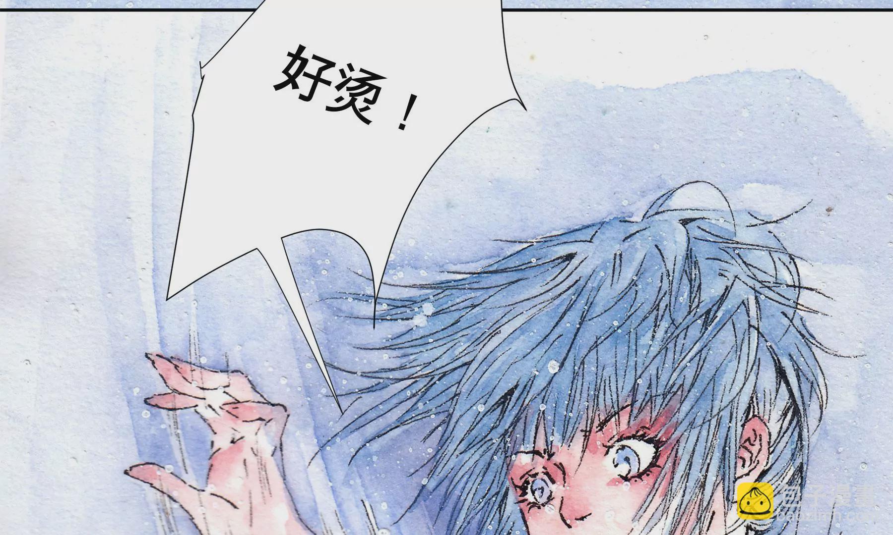 莫虛吟之蓬萊客 - 第13話  雪淹蒲家莊(1/2) - 8