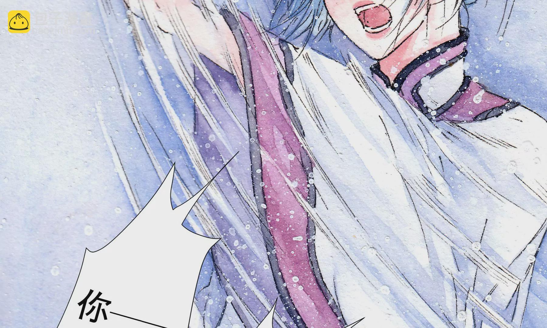 莫虛吟之蓬萊客 - 第13話  雪淹蒲家莊(1/2) - 1