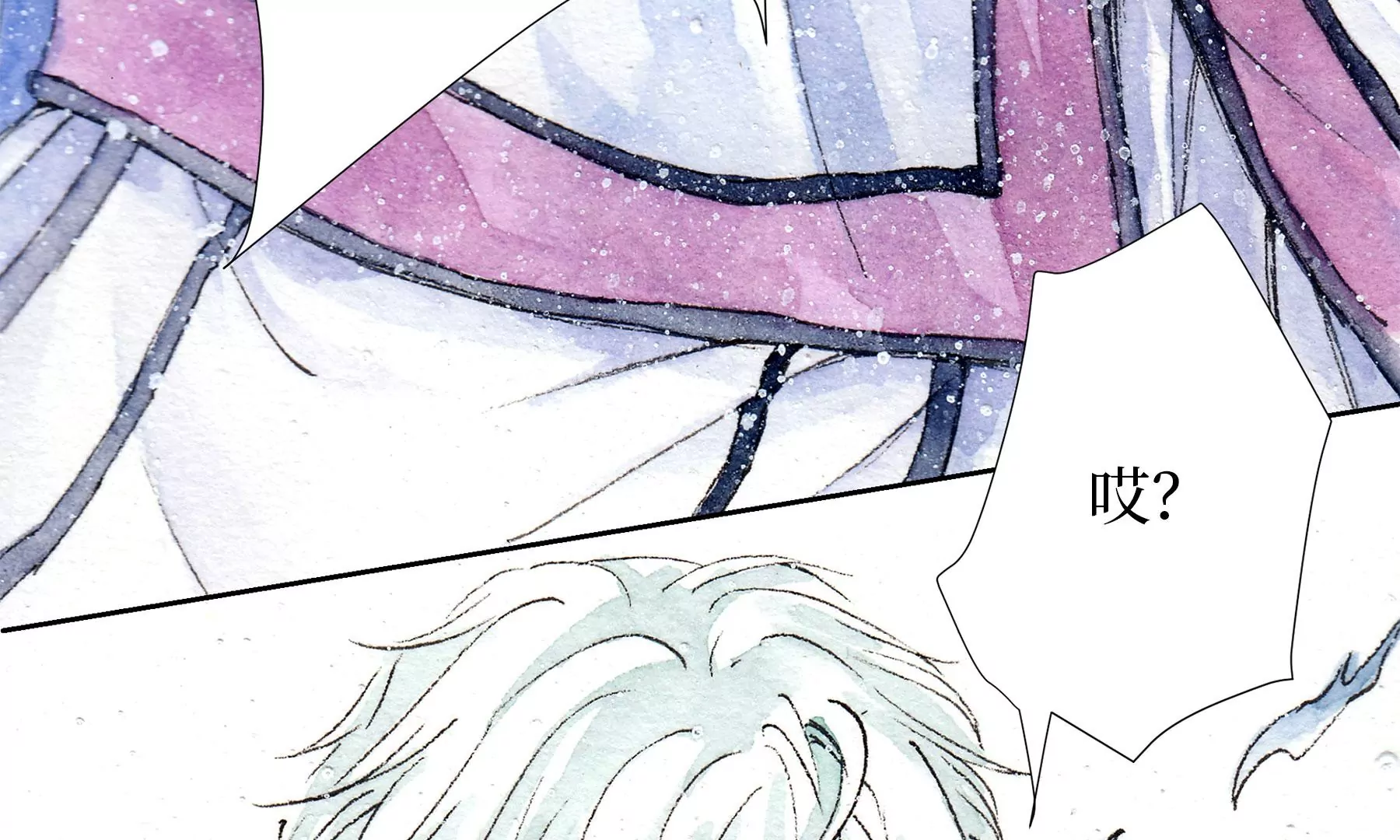 莫虛吟之蓬萊客 - 第13話  雪淹蒲家莊(1/2) - 3