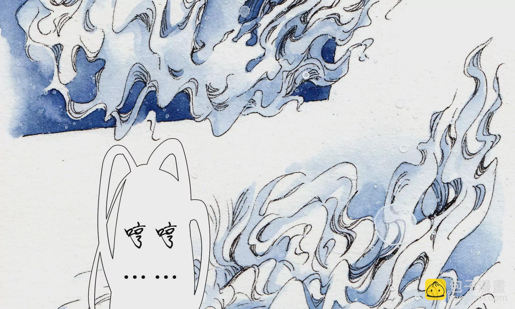 莫虛吟之蓬萊客 - 第13話  雪淹蒲家莊(1/2) - 1