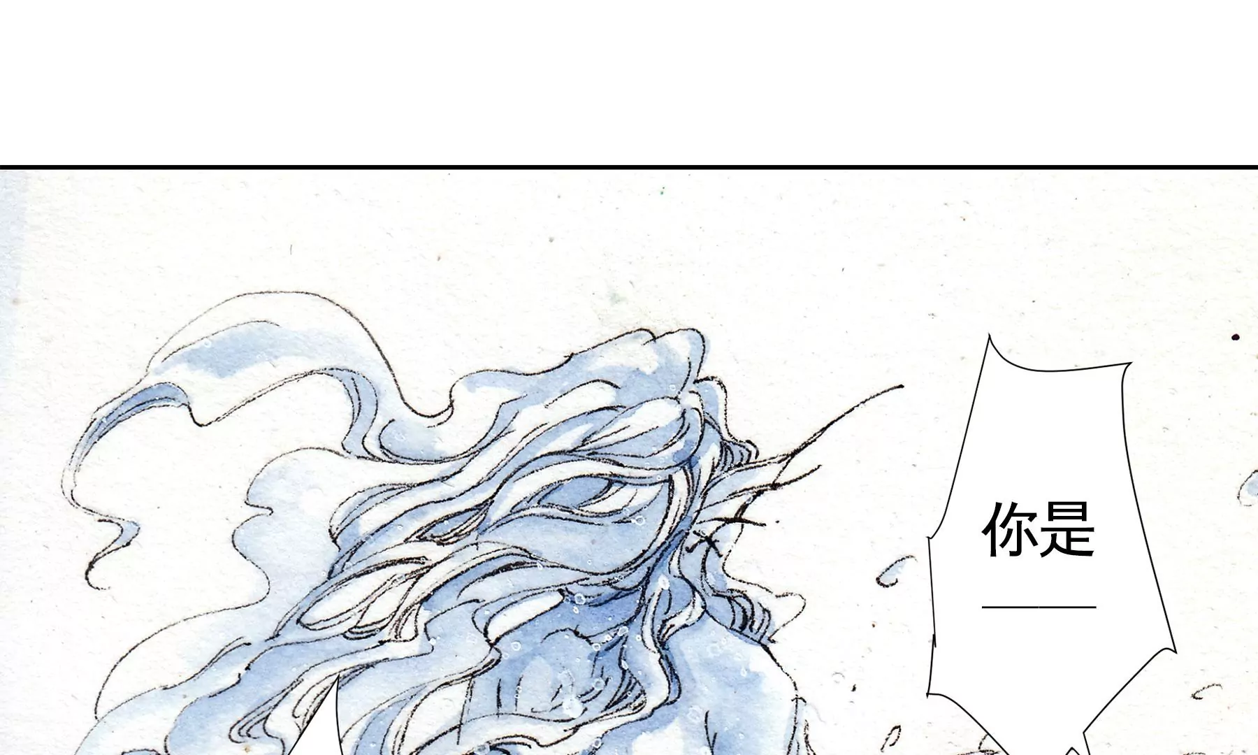 莫虛吟之蓬萊客 - 第13話  雪淹蒲家莊(2/2) - 6