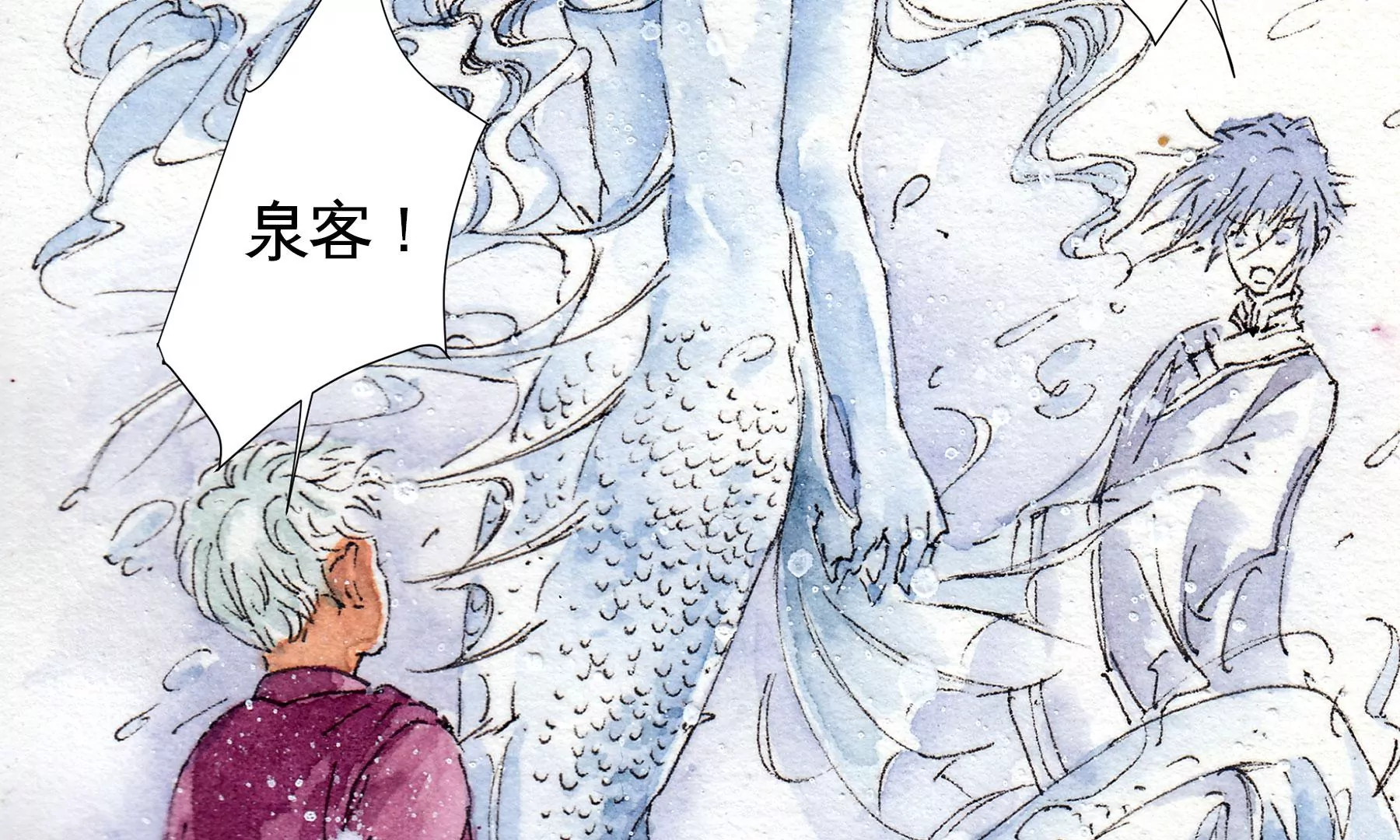 莫虛吟之蓬萊客 - 第13話  雪淹蒲家莊(2/2) - 7