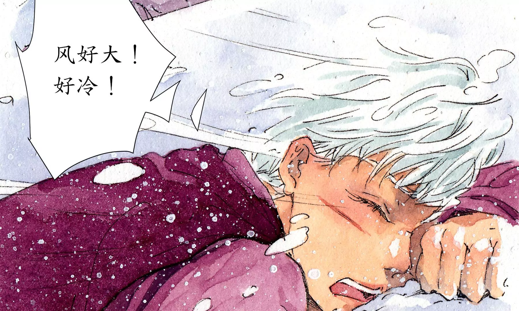 莫虛吟之蓬萊客 - 第13話  雪淹蒲家莊(2/2) - 4