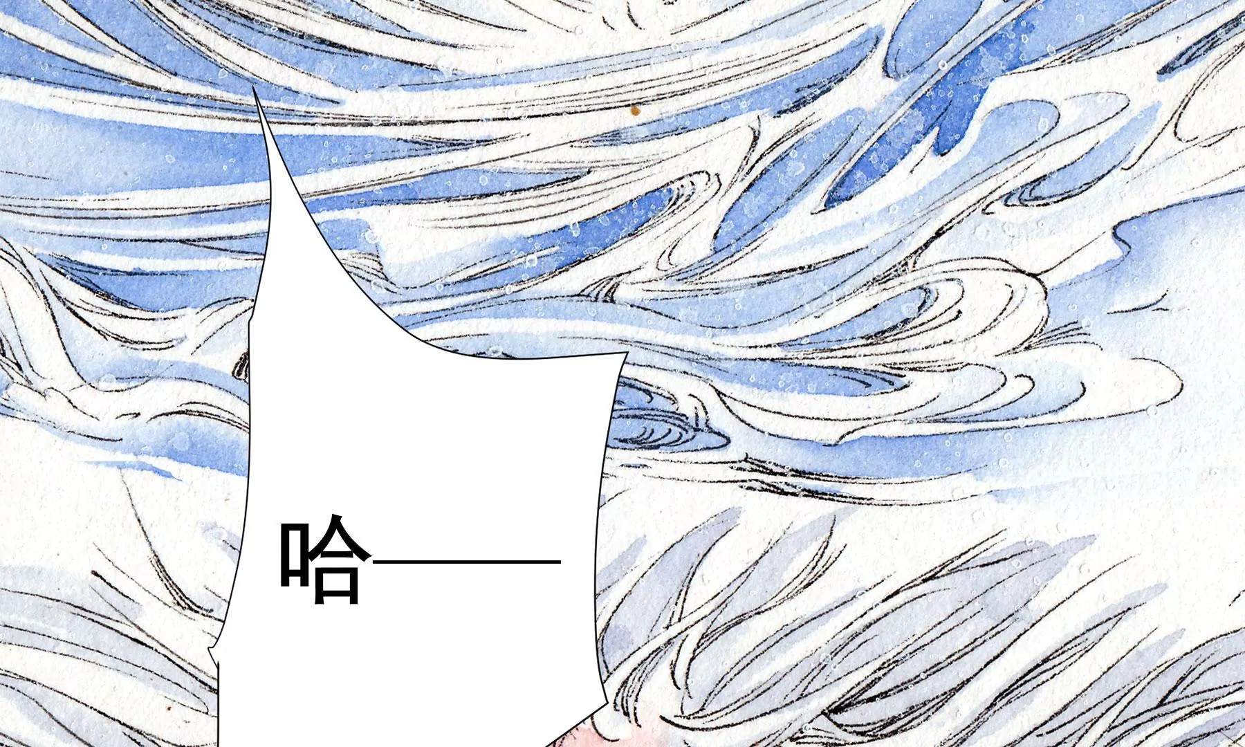 莫虛吟之蓬萊客 - 第13話  雪淹蒲家莊(2/2) - 5