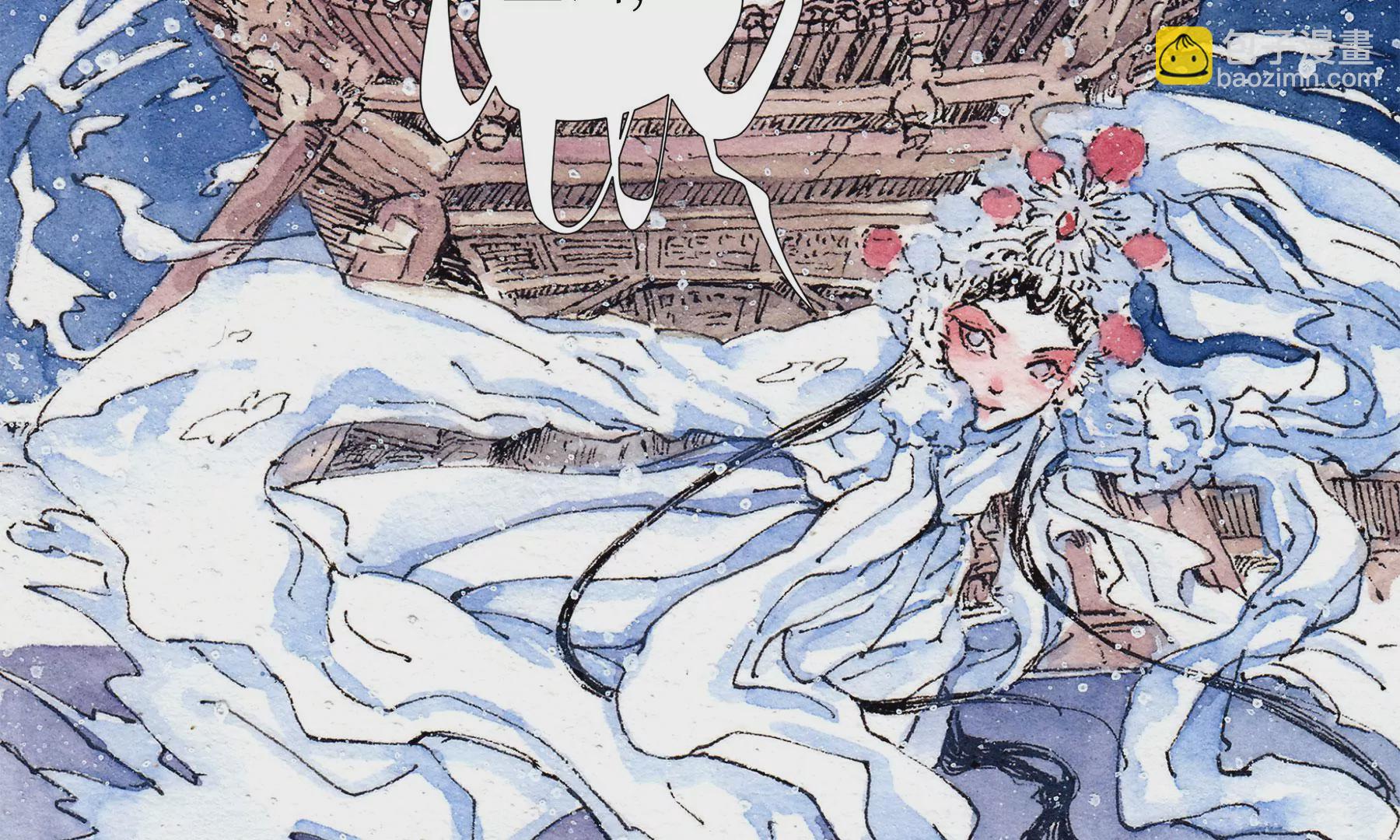 莫虛吟之蓬萊客 - 第13話  雪淹蒲家莊(1/2) - 1