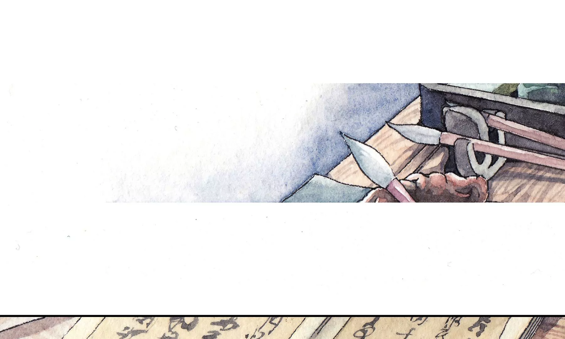 莫虛吟之蓬萊客 - 第15話  破晦(1/2) - 2