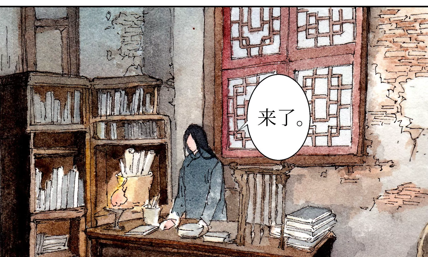 莫虛吟之蓬萊客 - 第15話  破晦(1/2) - 8