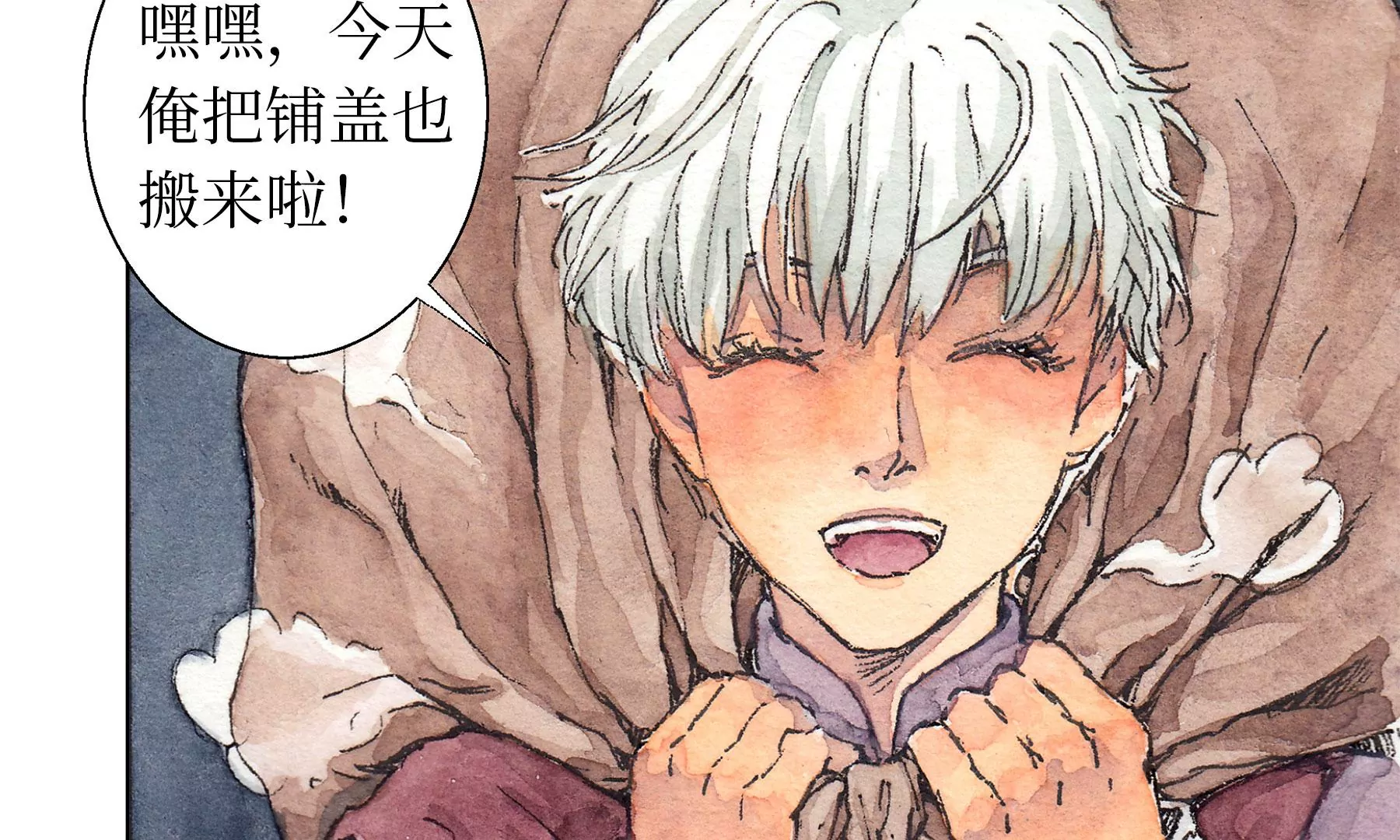 莫虛吟之蓬萊客 - 第15話  破晦(1/2) - 4