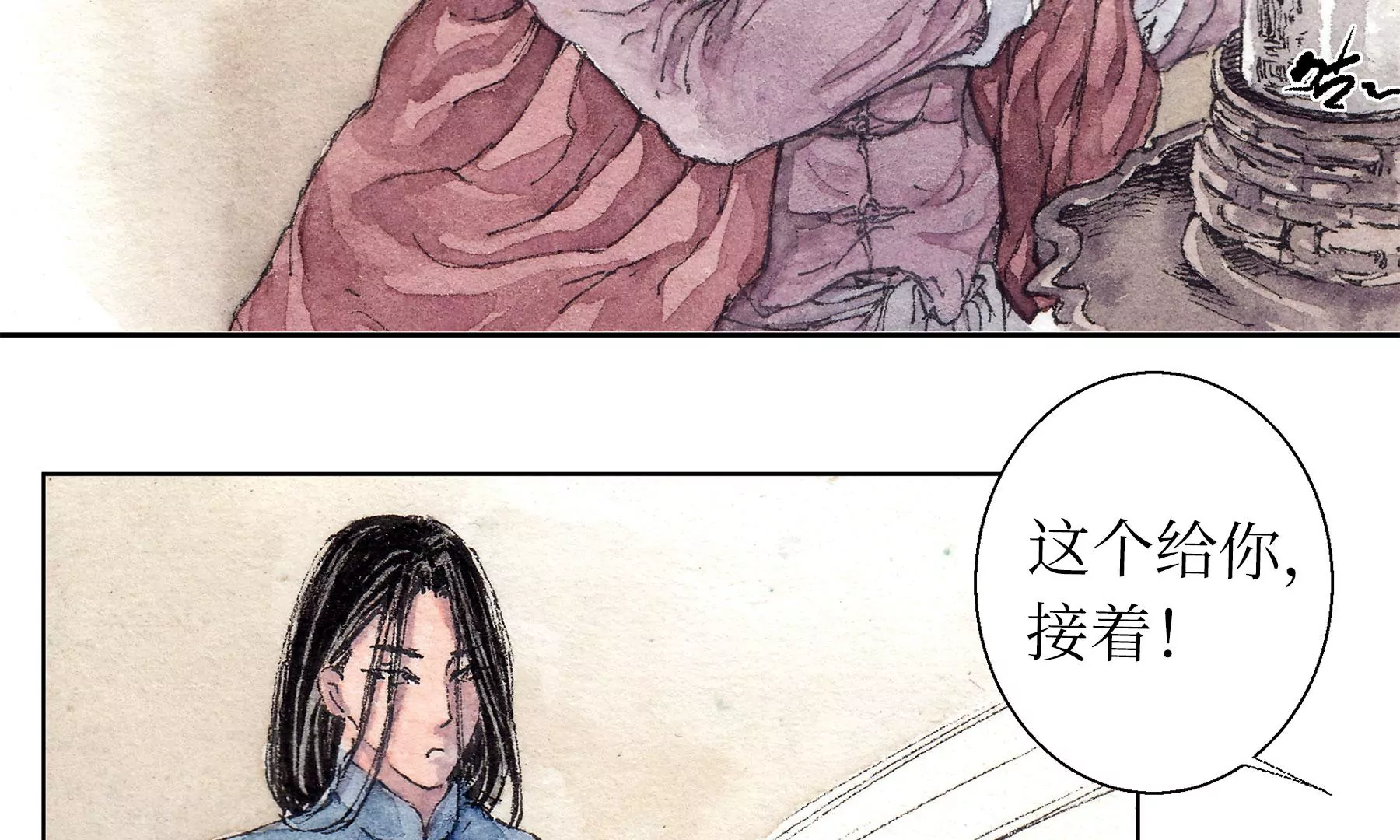 莫虛吟之蓬萊客 - 第15話  破晦(1/2) - 2