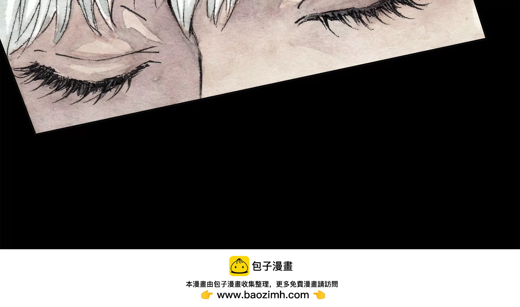 莫虛吟之蓬萊客 - 第15話  破晦(1/2) - 2