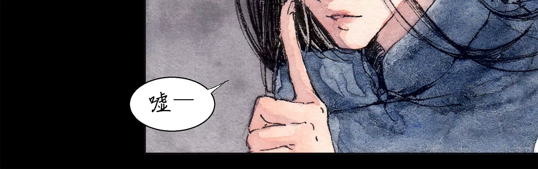 莫虛吟之蓬萊客 - 第15話  破晦(2/2) - 7