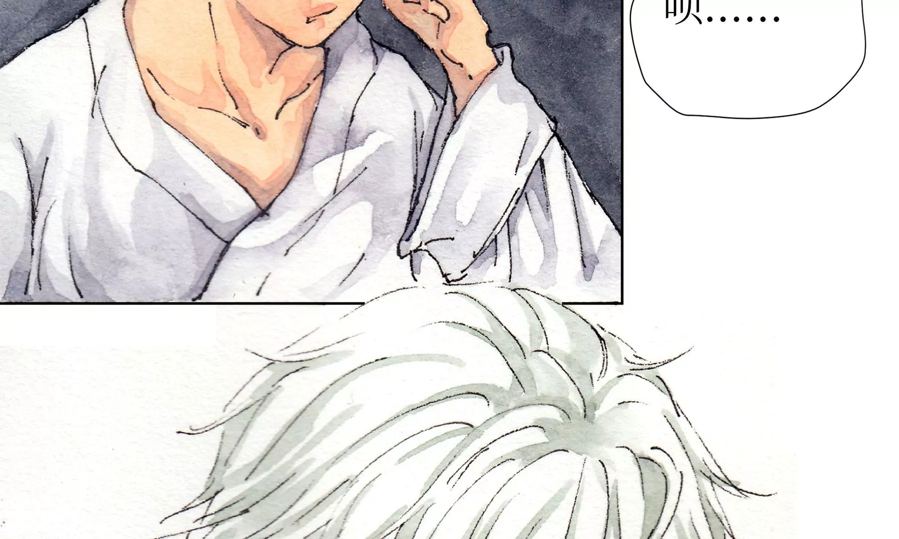 莫虛吟之蓬萊客 - 第15話  破晦(2/2) - 2