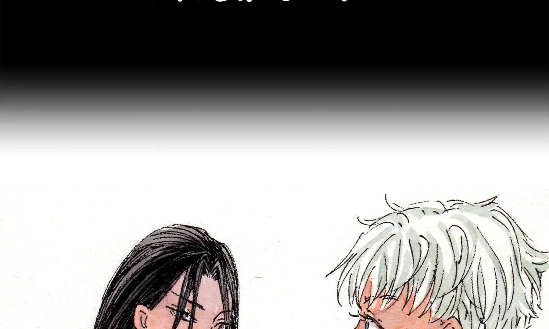 莫虛吟之蓬萊客 - 第15話  破晦(2/2) - 5