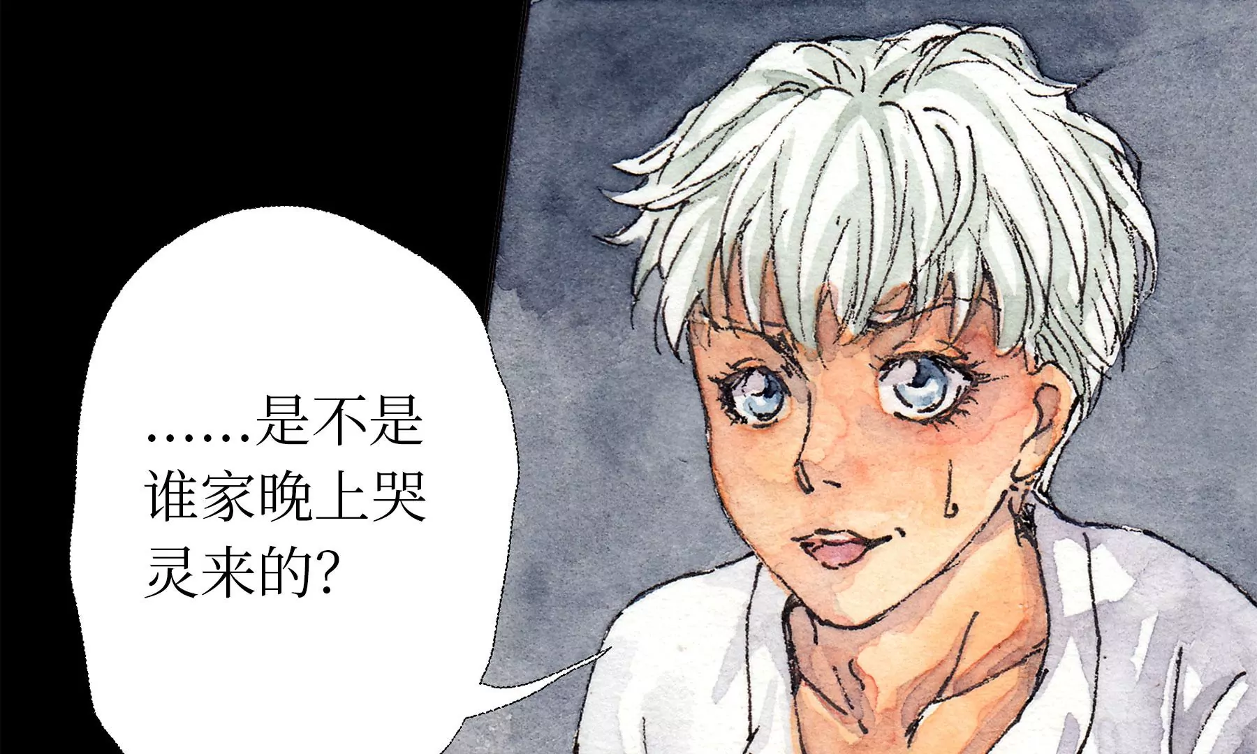 莫虛吟之蓬萊客 - 第15話  破晦(2/2) - 6