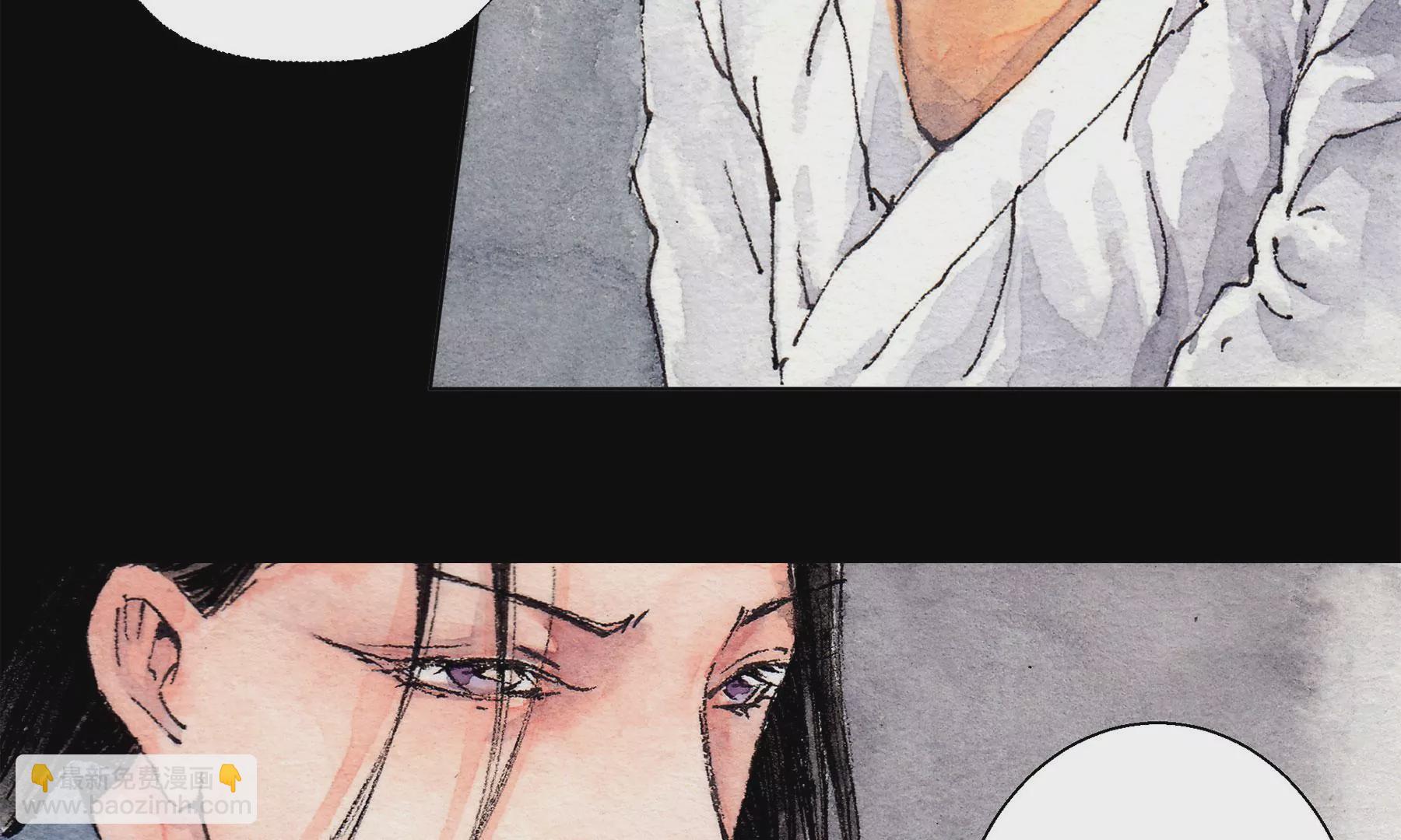 莫虛吟之蓬萊客 - 第15話  破晦(2/2) - 7