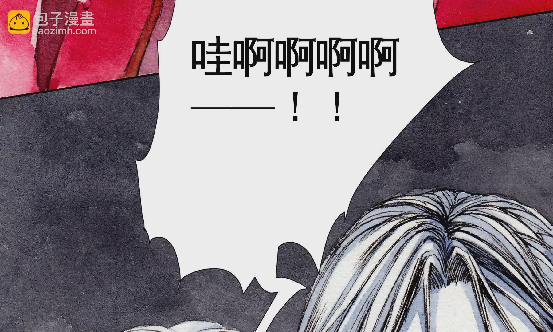 莫虛吟之蓬萊客 - 第17話  五穀淨宅(1/2) - 3