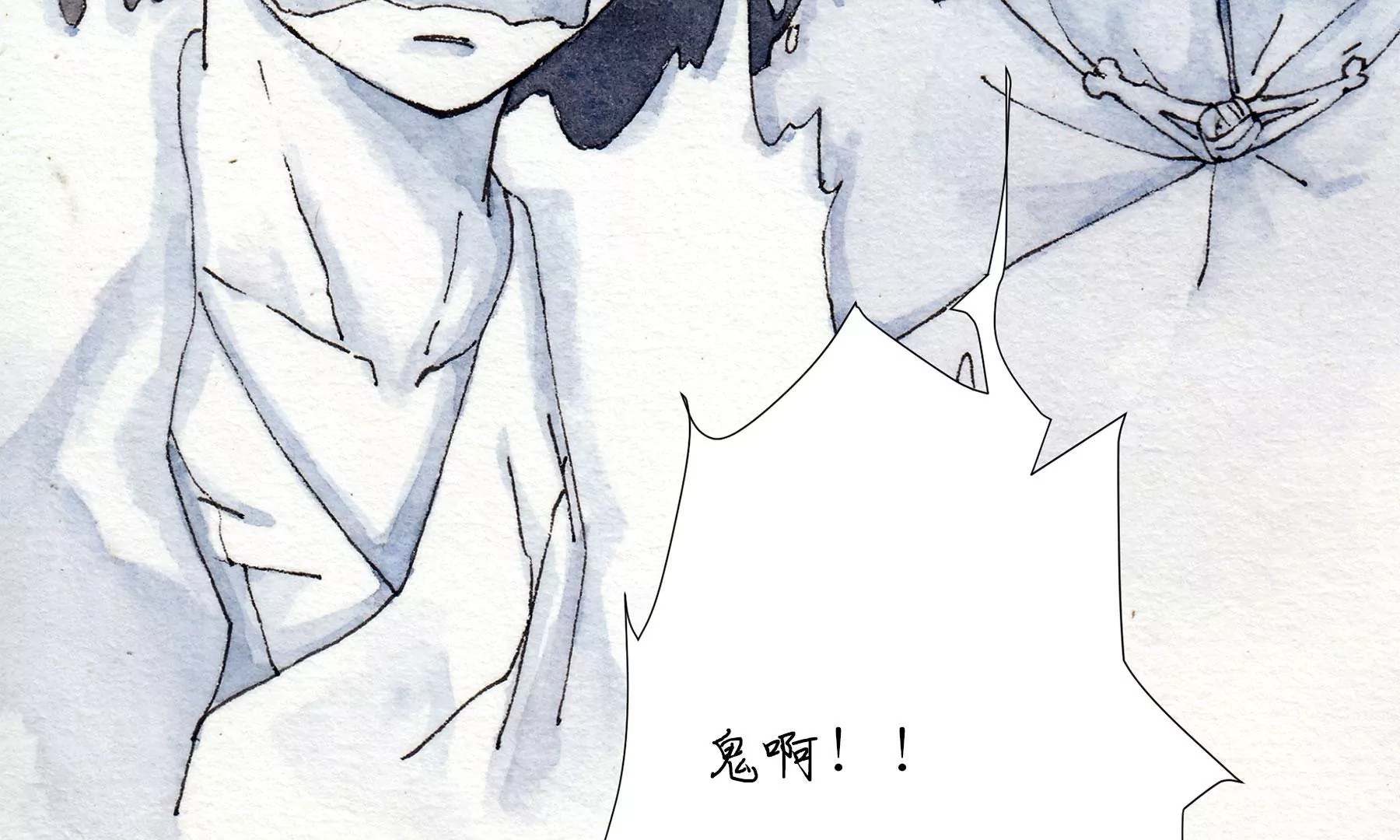 莫虛吟之蓬萊客 - 第17話  五穀淨宅(1/2) - 5