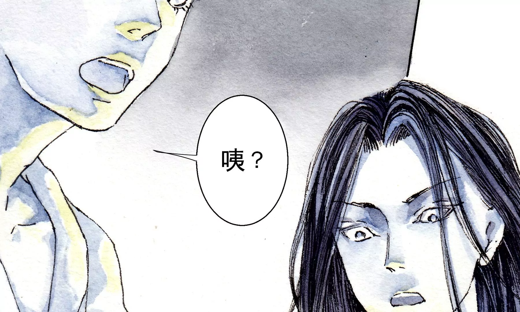 莫虛吟之蓬萊客 - 第17話  五穀淨宅(1/2) - 6