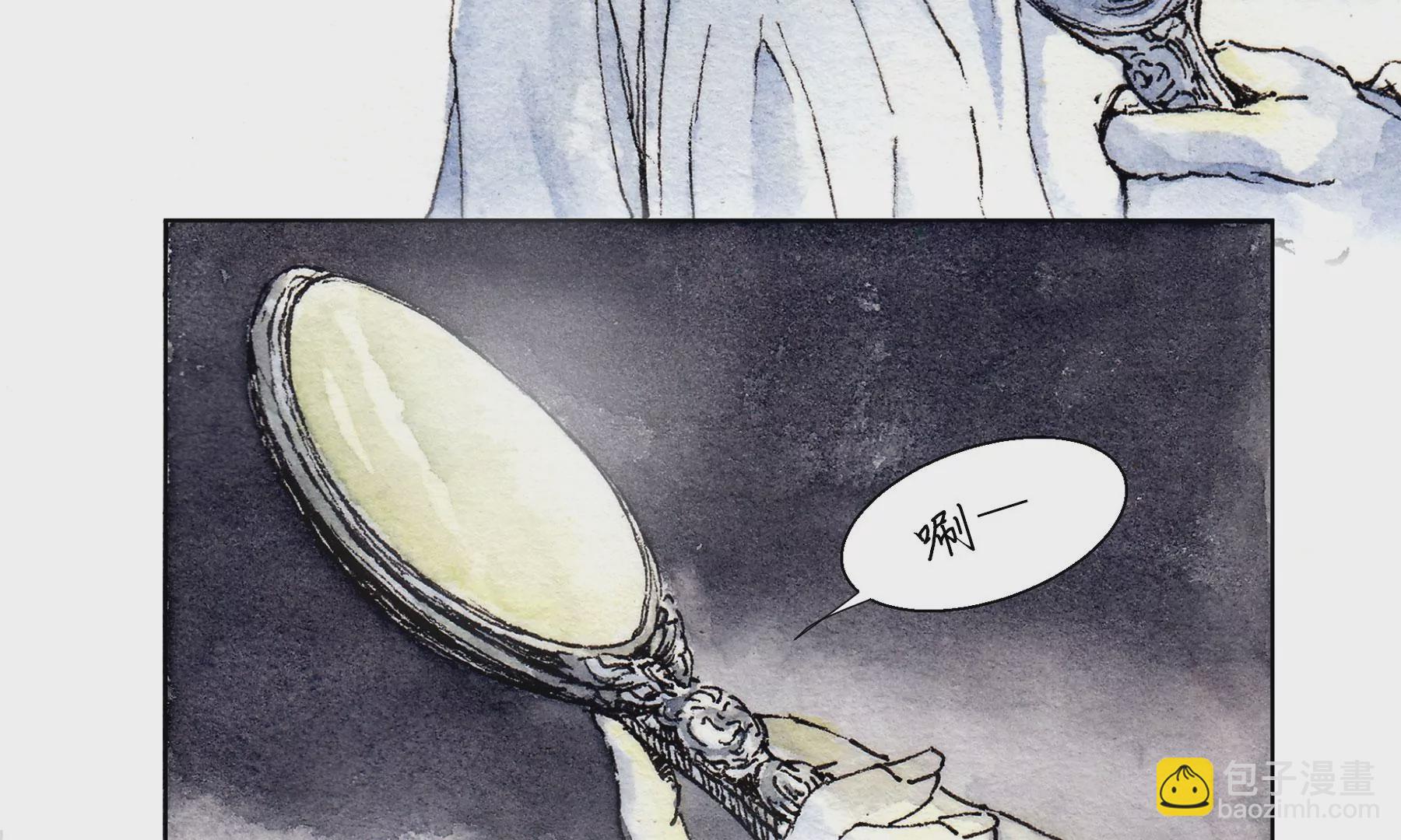 莫虛吟之蓬萊客 - 第17話  五穀淨宅(1/2) - 8