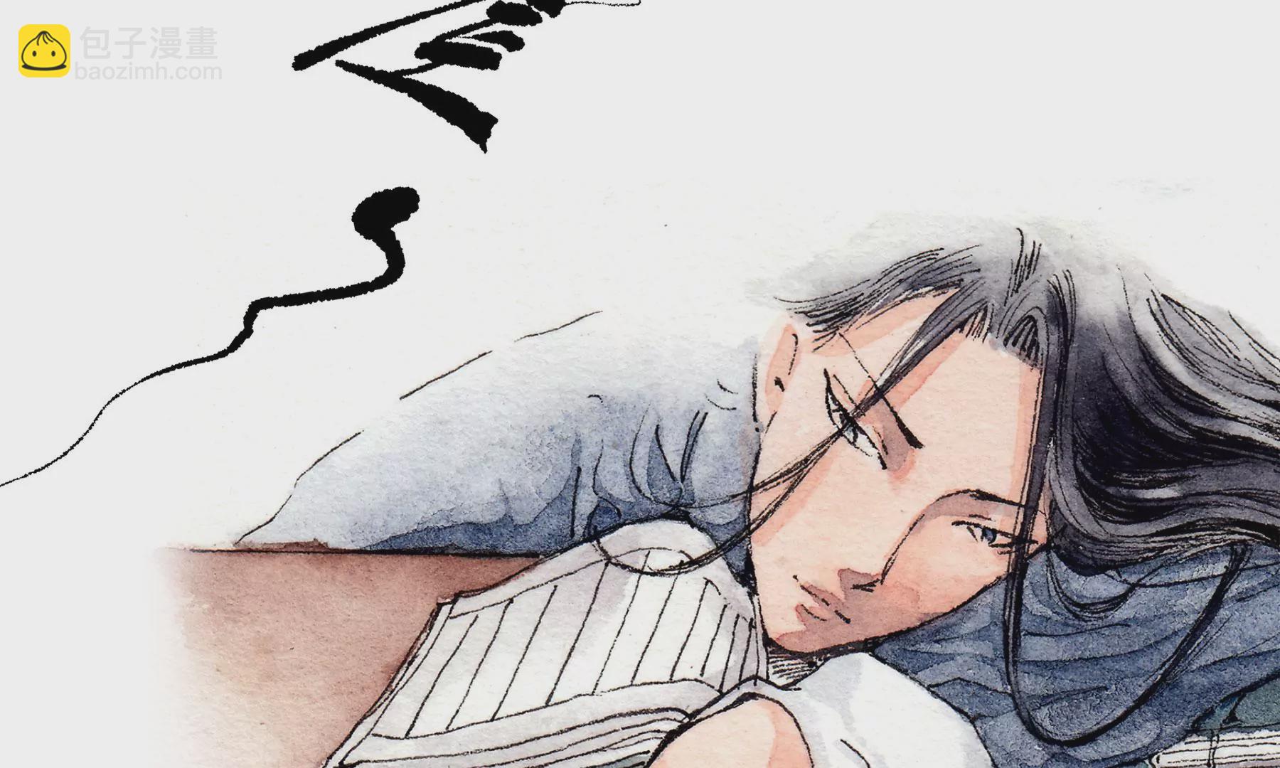 莫虛吟之蓬萊客 - 第17話  五穀淨宅(1/2) - 6