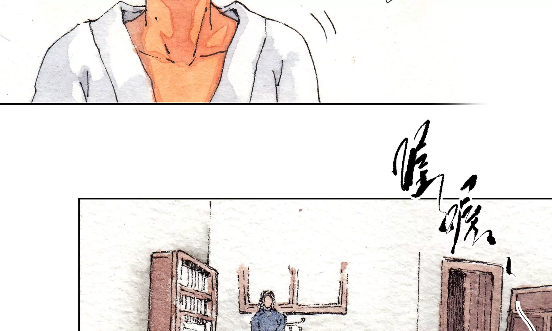 莫虛吟之蓬萊客 - 第17話  五穀淨宅(1/2) - 8