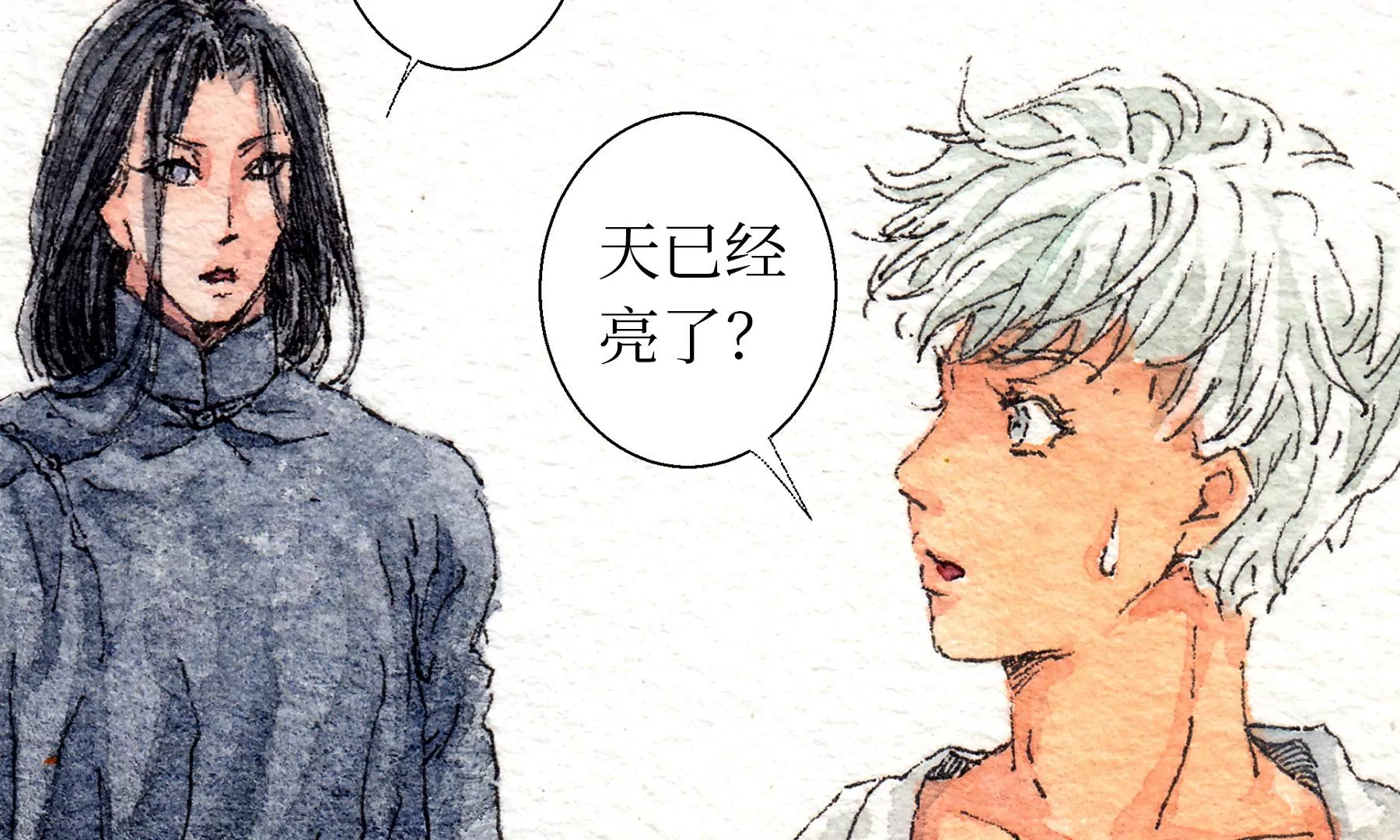 莫虛吟之蓬萊客 - 第17話  五穀淨宅(1/2) - 2